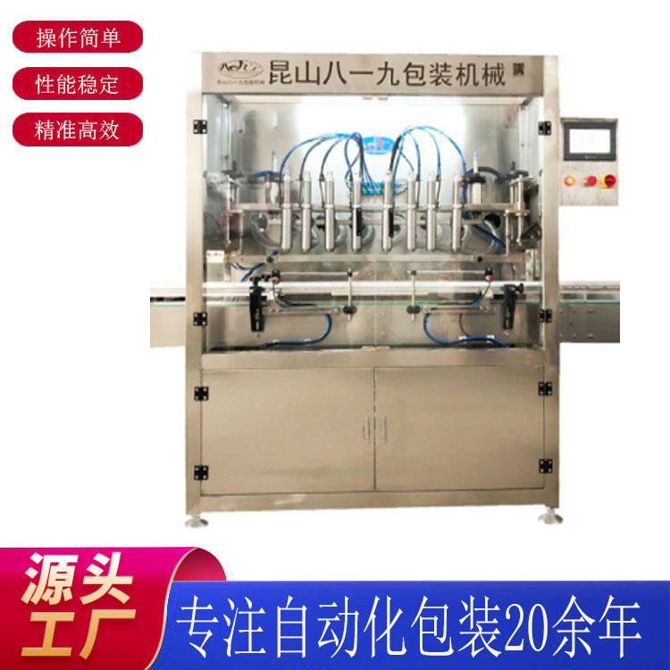 厂家直销上海八头酱类灌装机辣椒酱灌装生产线真空旋盖机贴标机