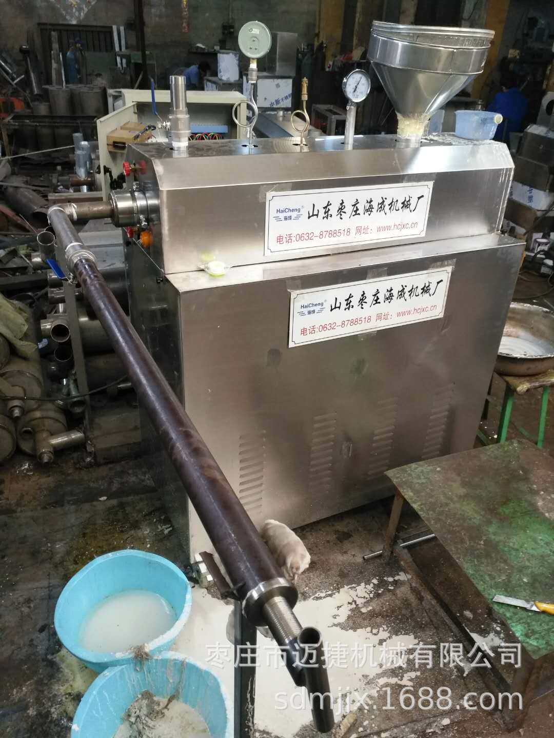 新款电控自熟式粉条机小型食品加工设备自熟红薯粉条机粉丝机