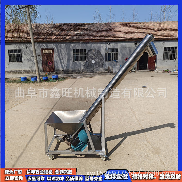 淮阴县移动升降输送机固定稳架蛟龙提升机场地通用螺旋上料机