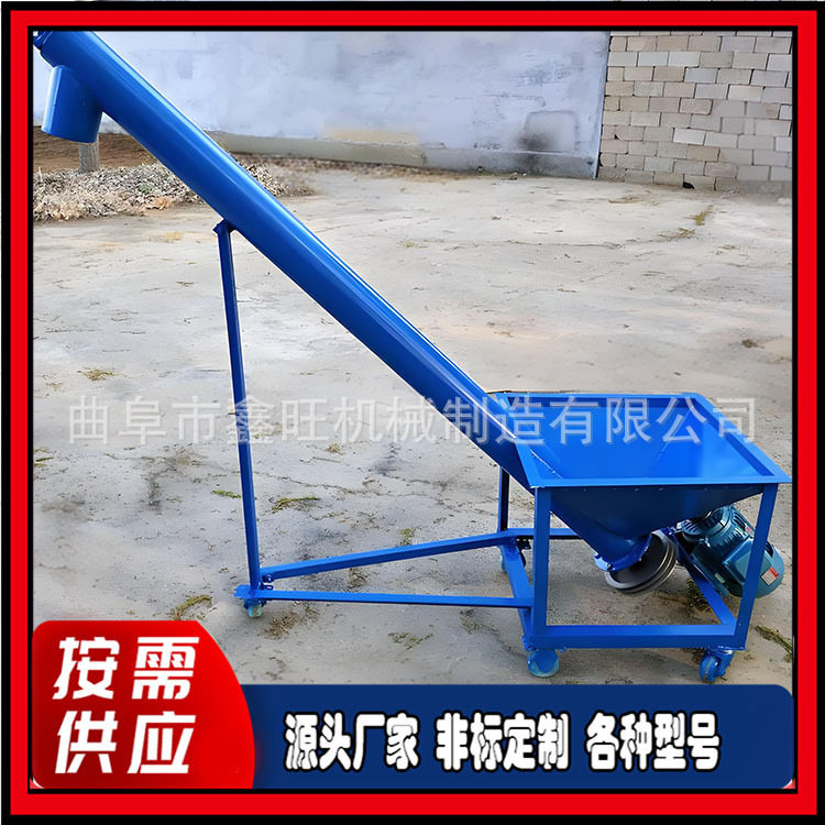 核桃壳圆管式输送机铁矿粉倾斜上料机卤料粉螺旋提升机