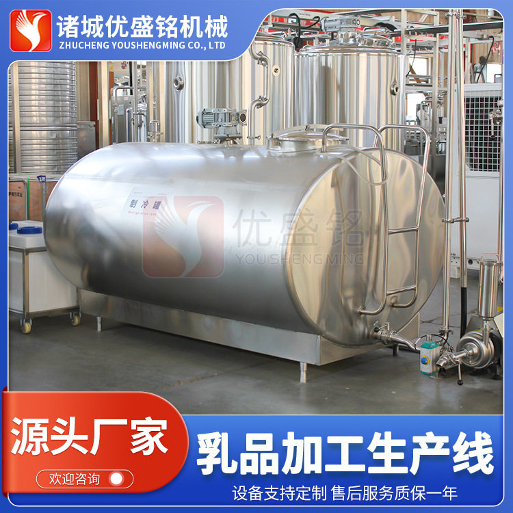 传统奶食加工设备牛奶锅巴制作机器酸奶疙瘩成型机