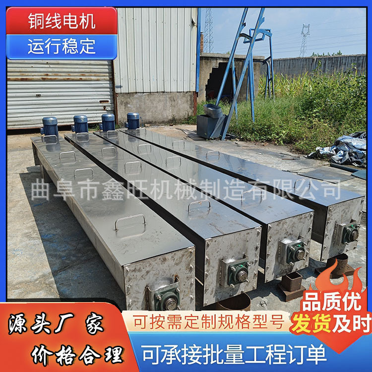 淤泥无轴加料机皂粉U槽式螺旋输送机奇亚米蛟龙上料机