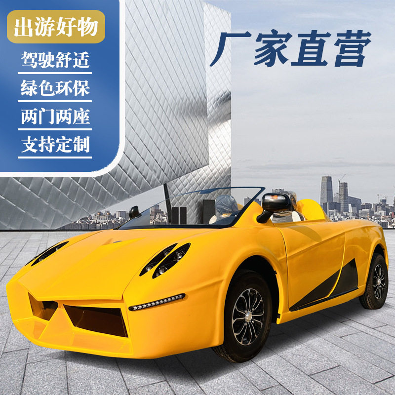 景区电动观光车四轮出租共享代步车道具模型影视基地厂区观光游览
