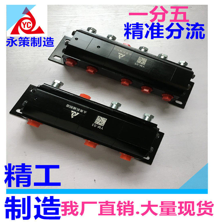 液压系统油缸同步阀YM-05齿轮同步分流马达分流集流阀