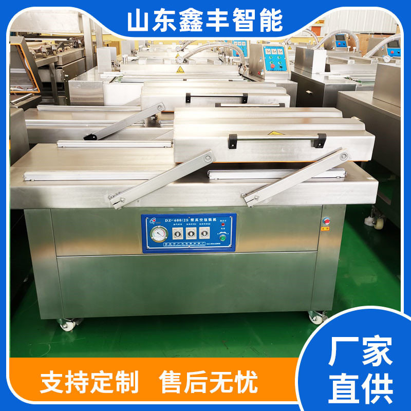海蜇头双室真空包装机设备酱牛肉熟食包装机水产电子真空包装机