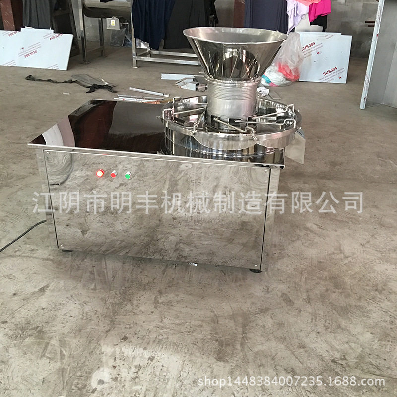 明丰供应XZL--250旋转制粒机苦荞制粒机冲剂颗粒机颗粒均匀