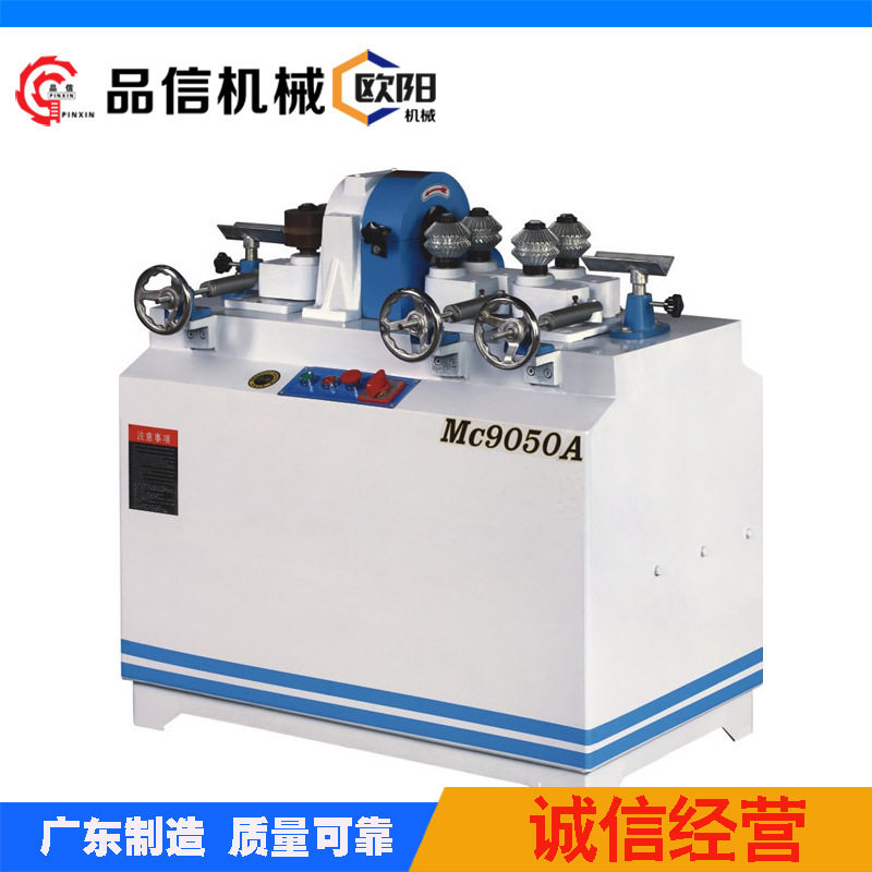 源头工厂MC9050B木工圆棒机锹把镐把锄把机方木进圆木出