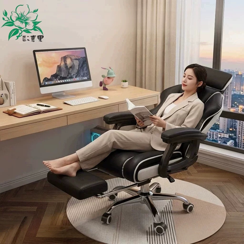 升降久坐办公椅职员椅