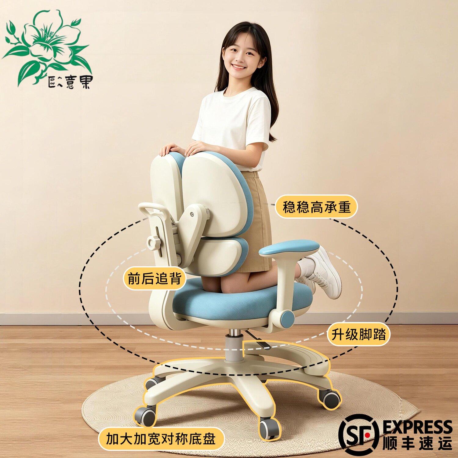 人体工学可升降网布儿童学习椅