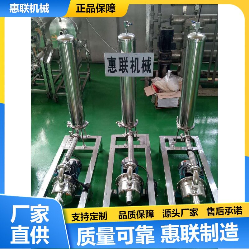 小型白酒过滤设备配置酒过滤器微孔膜酒类处理机