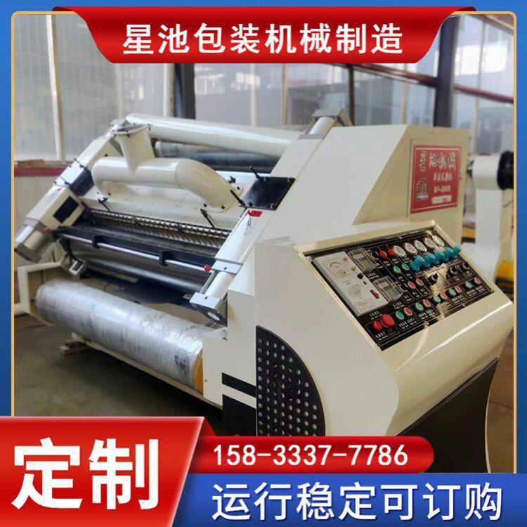 电加热单面瓦楞机厂家批发原纸加工两层瓦楞纸板设备双层瓦楞机