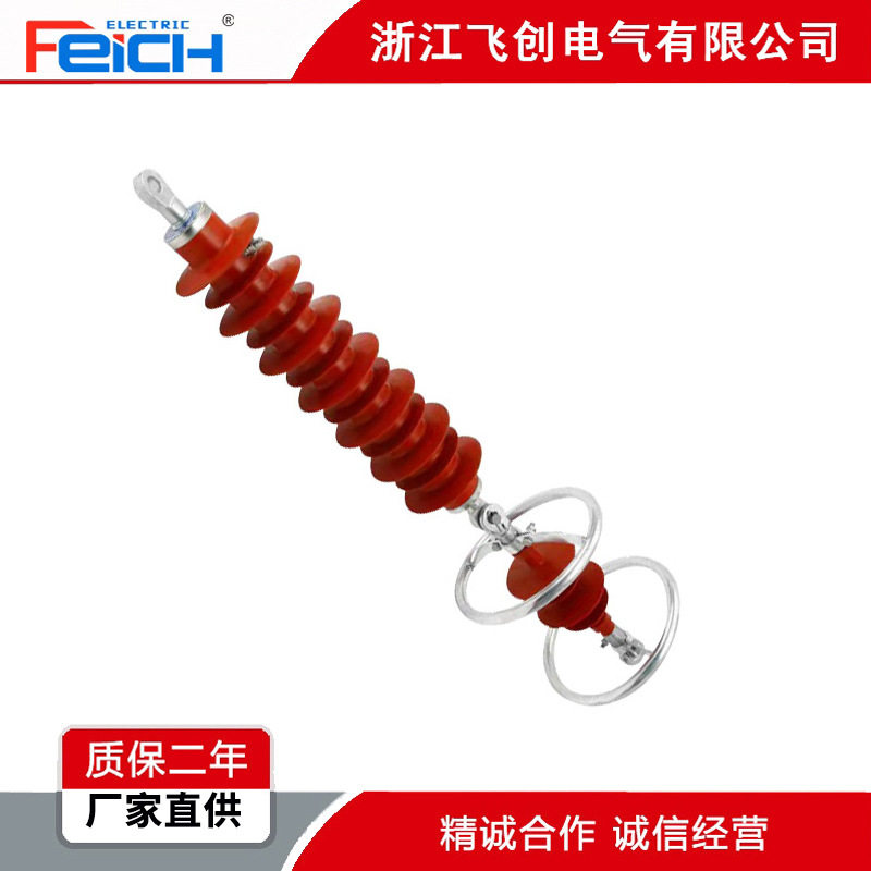 YH5CX-51134J35KV避雷器防雷保护器金属氧化锌避雷器