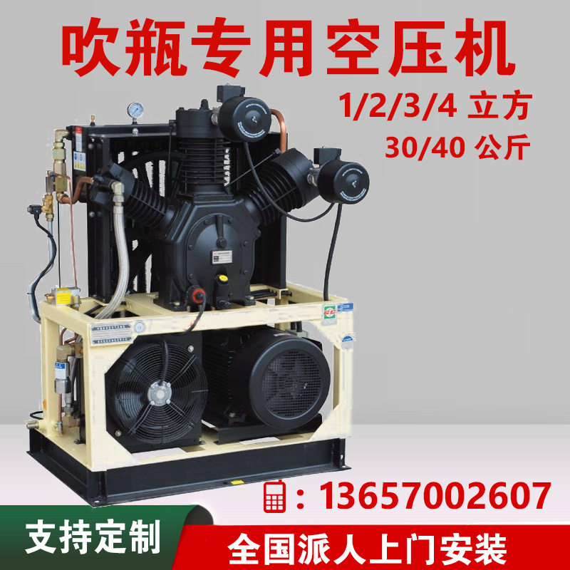 恒达空压机1.6立方30公斤压力活塞式空压机pet吹瓶机配套空压机