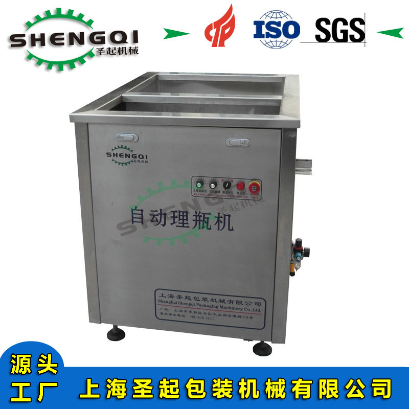 实力工厂供应便携式洗护用户自动理瓶机酒店用洗发水瓶厢式理瓶机