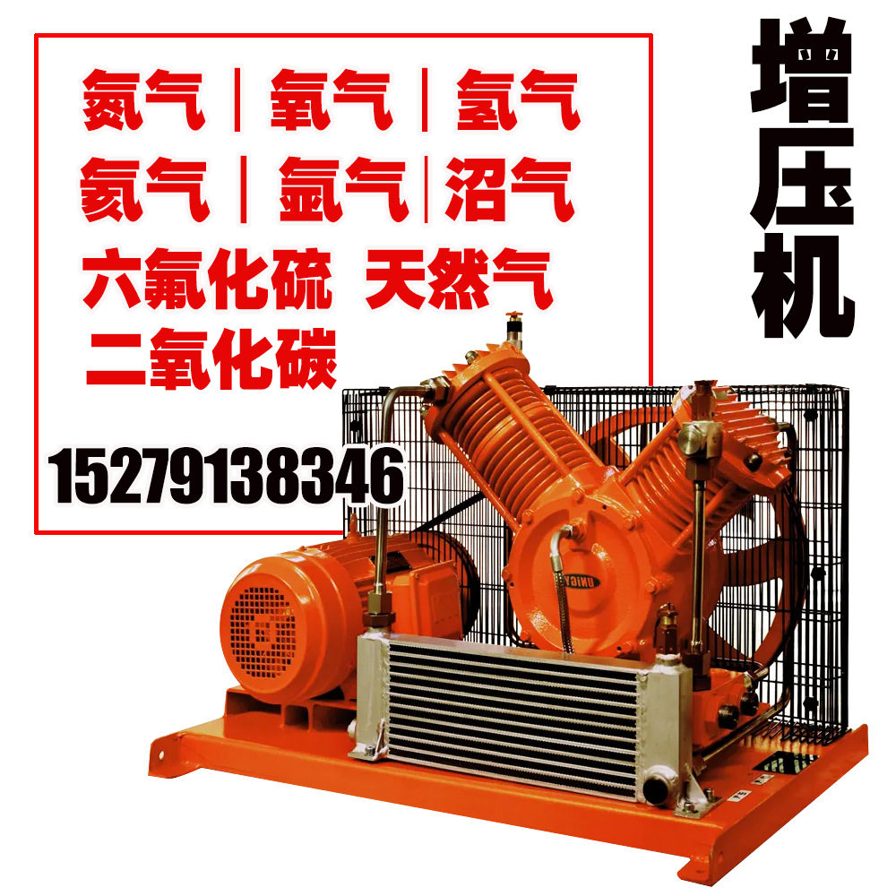 六氟化硫压缩机天然气增压机气泵氮气增压泵测压测漏激光切割高压