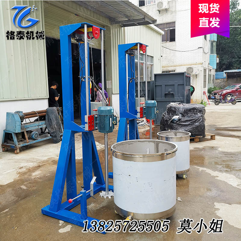 鞍山厂家直销高速剪切式分散机立式混合搅拌机化工液体混合器