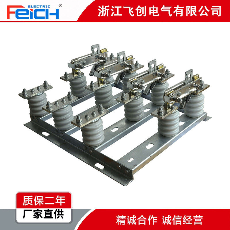 DRW-0.5KV-400A隔离开关户外380V500V低压刀熔开关隔离开关