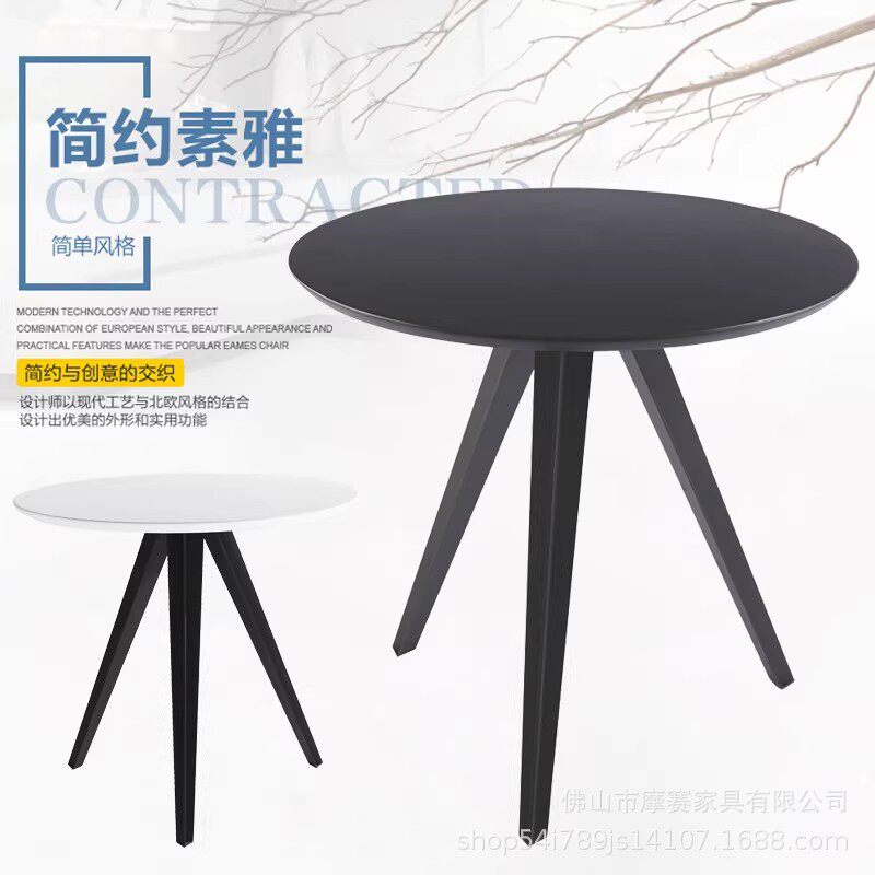 小茶几北欧时尚圆桌接待洽谈桌白色三脚桌厨房客厅酒店餐桌边几创