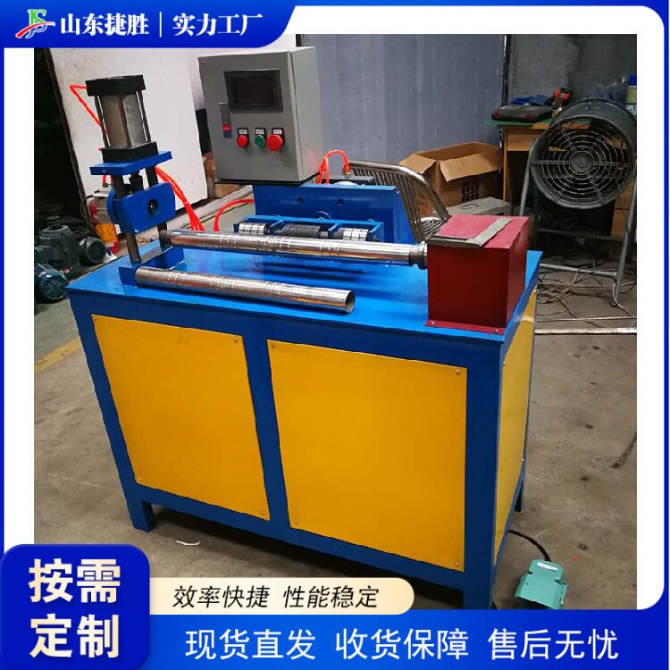 多功能方管弯花机楼梯扶手花架压花机护栏管材拧花成型加工机