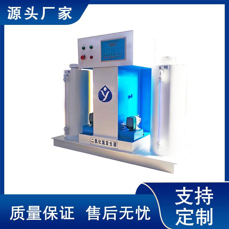 学校饮用水废水处理设备 推荐AB剂二氧化氯发生器 性能稳定