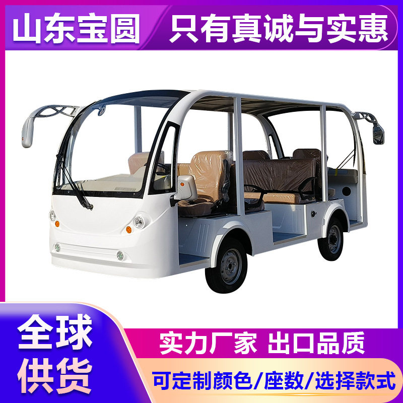 双头电动四轮观光车景区公园游览车隧道摆渡车接驳旅游观光车
