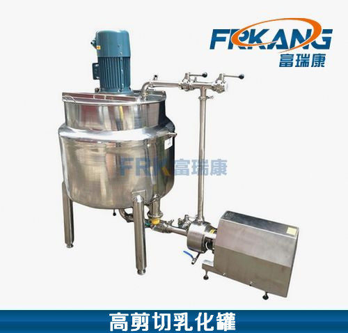 富瑞康/高剪切乳化机组高速剪切乳化均质罐电加热乳化罐