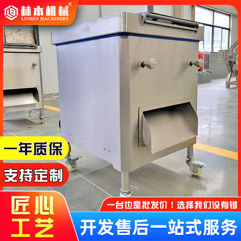 猪肝全自动切片机器连续式羊肉鲜肉切片机鸡胸肉商用切条机
