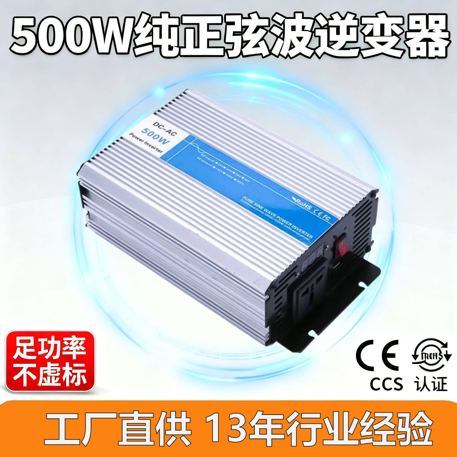 UPS智能工频逆变器DC12V/24V/48V转AC220V纯正弦波车载家用便捷式