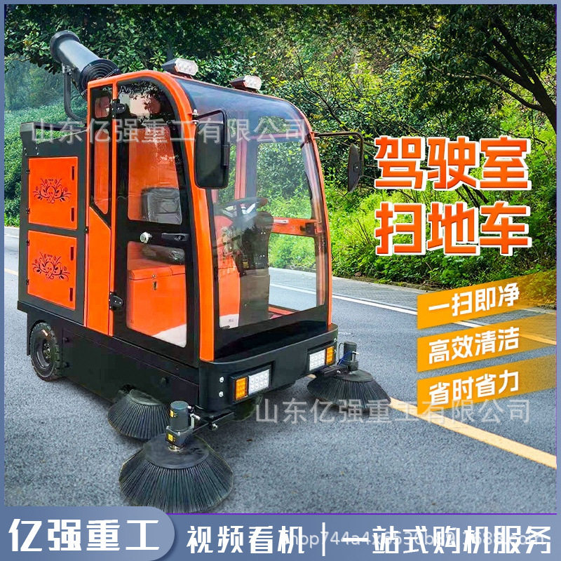电动扫地车工厂车间用道路环卫三轮清扫车驾驶式新能源工业扫地机