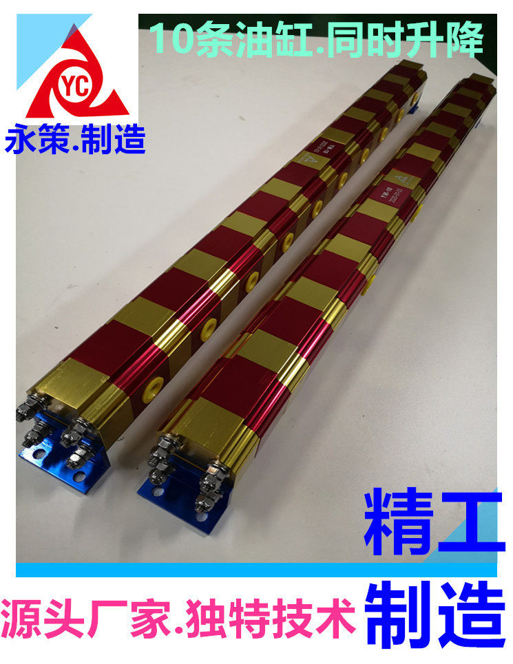 8个油缸同步器1拖81进8出1带8高精度油缸平衡马达厂家直销
