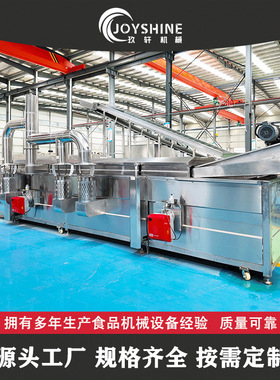 全自动兰花干油炸机大型商用豆腐串油炸流水线