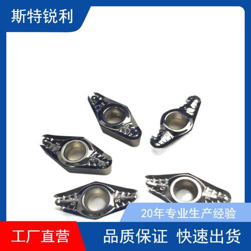 SB90铝合金轮毂R3航空铝用开粗快进给铣刀杆VCGT220530直角铣刀盘