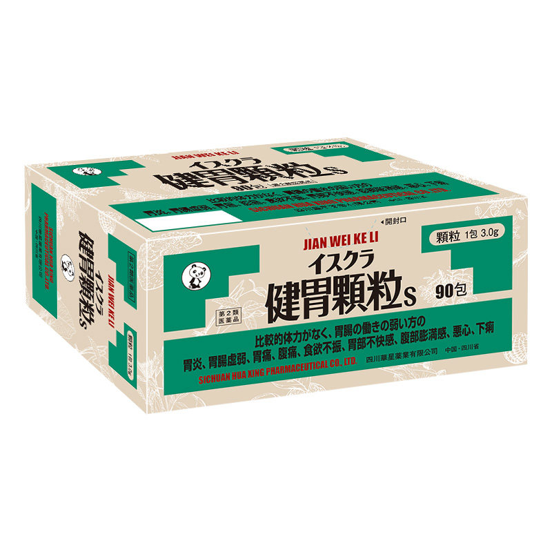 星火健胃颗粒90包
