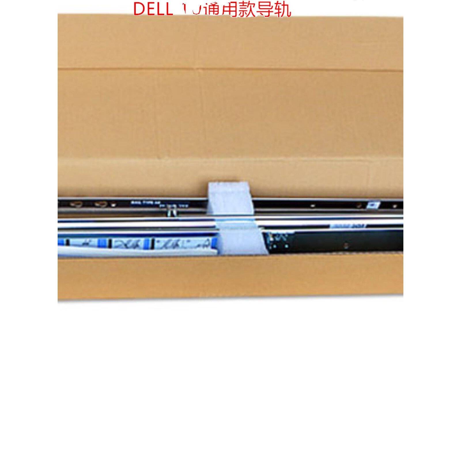 DELL R640 R240 R630 R620 R440 R430 R420 R340 R330 服务器导轨
