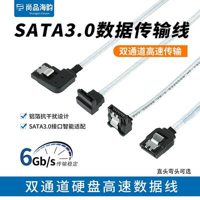Amphenol安费诺硬碟机械固态SATA3.0数据遮蔽线双通道NAS高速6gb