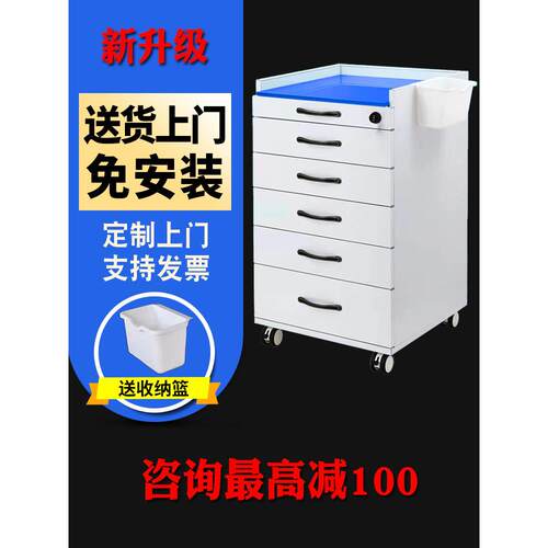 牙科移动边柜不锈钢药柜口腔医疗边柜诊所器械小推车柜美容柜木柜