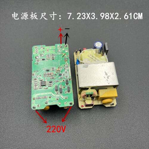 原装拆机42V1A 36V1A 48v1a电源裸板通用电源板笔记本音响电源