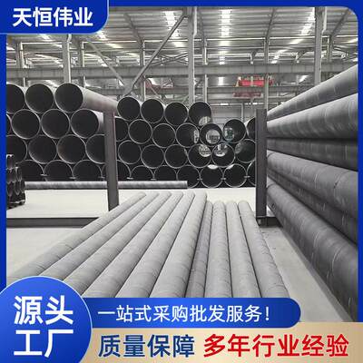 贵阳Q235B螺旋钢管大口径厚壁市政工程排水涂塑保温螺旋钢管