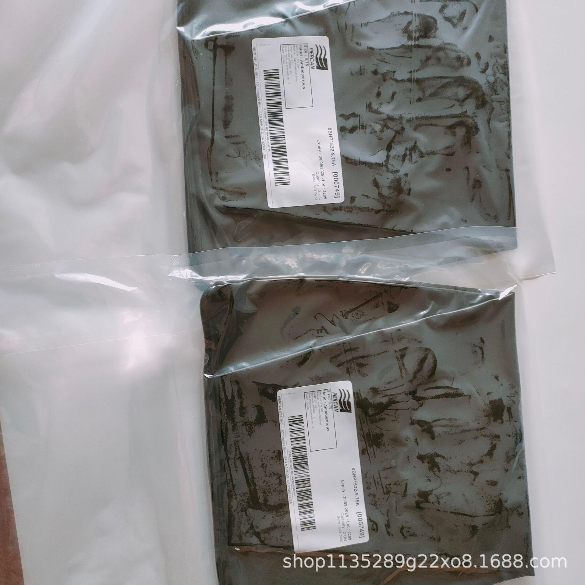 皮尔康PIERCAN  隔离器手套  8BHP1532-9.75A图片