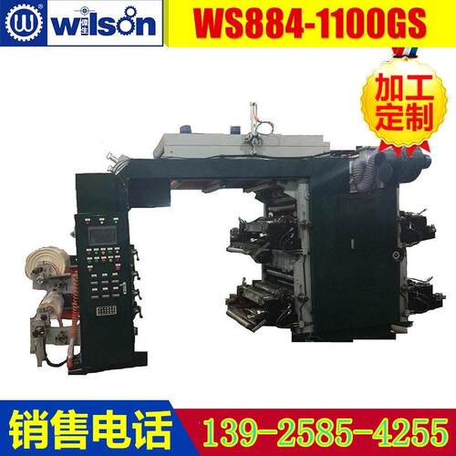 WS884-800ZS 桥式四色柔印机 速编织布印刷机