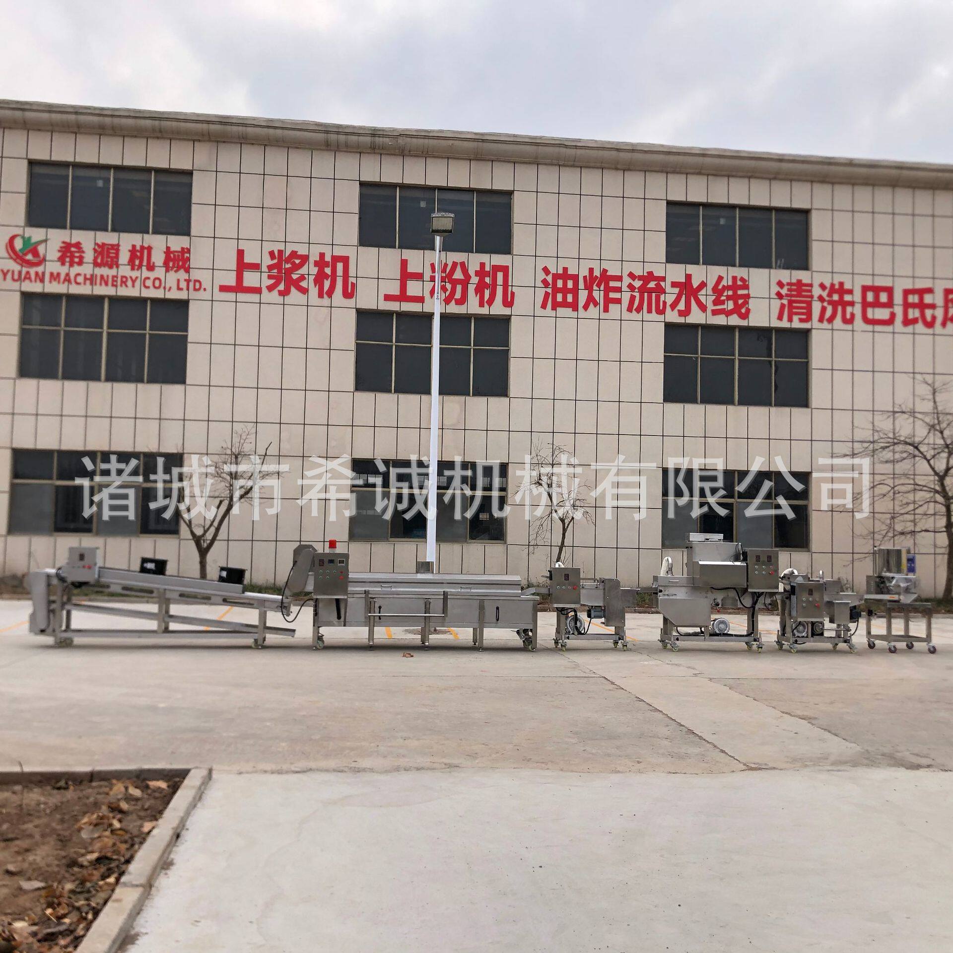 全自动小型肉饼成型淋浆裹糠机牛肉饼鸡肉块星星鸡块成型浸浆裹