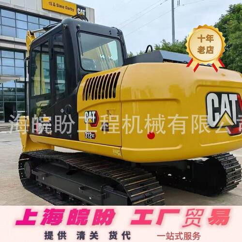 耐用卡特牌320D挖掘机 进口品牌 卡特312 323 345 336 349挖掘机