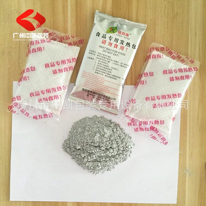 发热包自发热米饭、火锅发热包包装机无纺布包装机