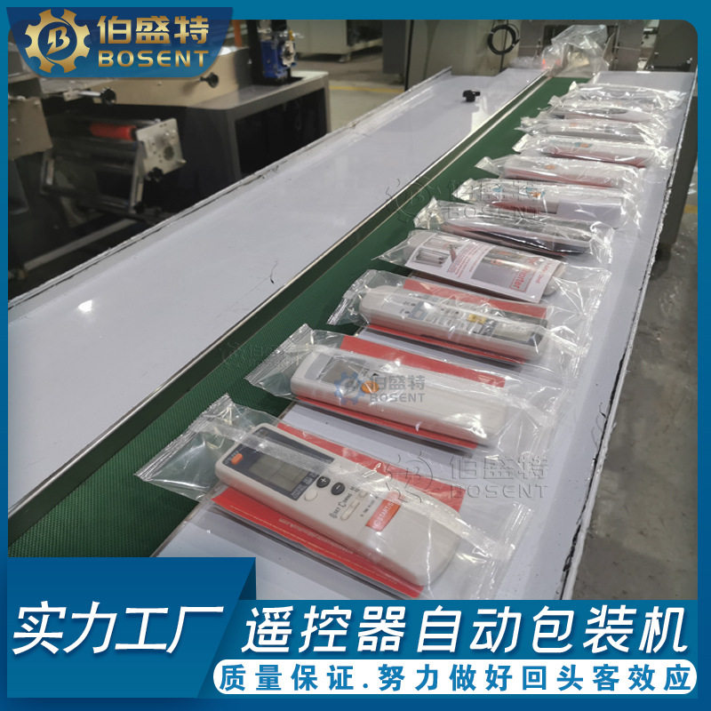 遥控器说明书三伺服枕式包装机投票器自动装袋机器opp全自动热封