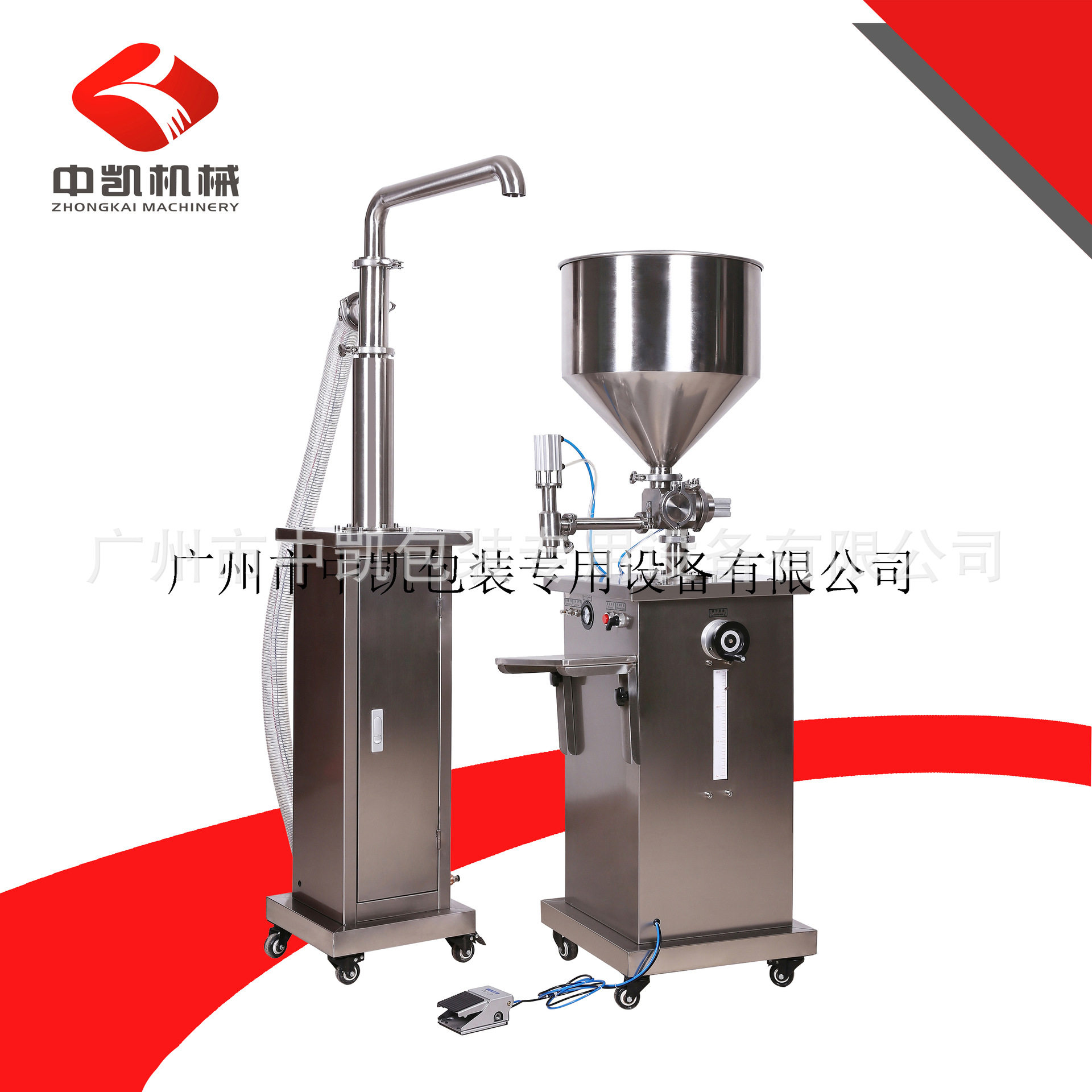 液体酱料灌装机灌装瓶子袋子罐子蜂蜜辣酱水果酱定量灌装机