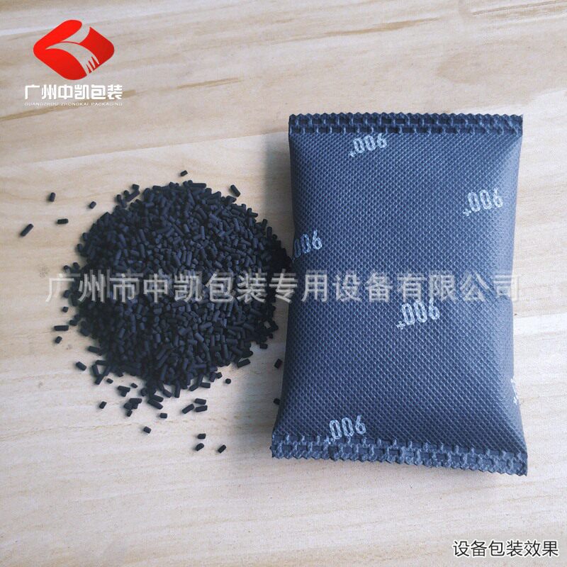 无纺布纳米矿晶炭包颗粒包装机煤质柱状活性炭包装机超声波包装机