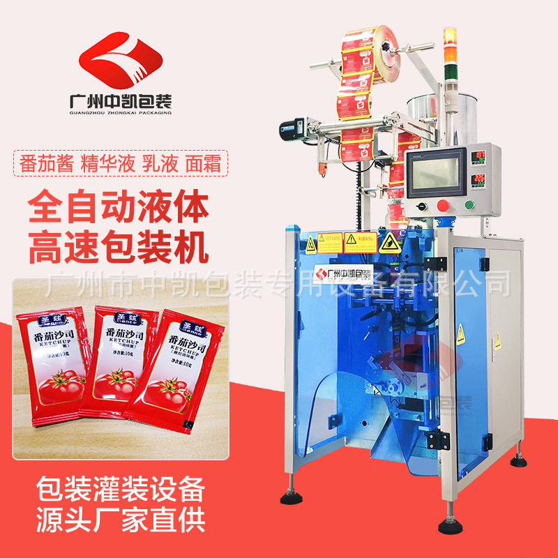 纯电动封合高速液体包装机蜂蜜番茄酱沙拉酱酱料三边封包装机