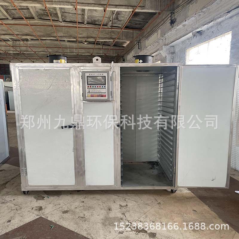 箱式双孢菇烘干机小型双孢菇片白蘑菇烘干机口蘑菇圆菇烘干设备