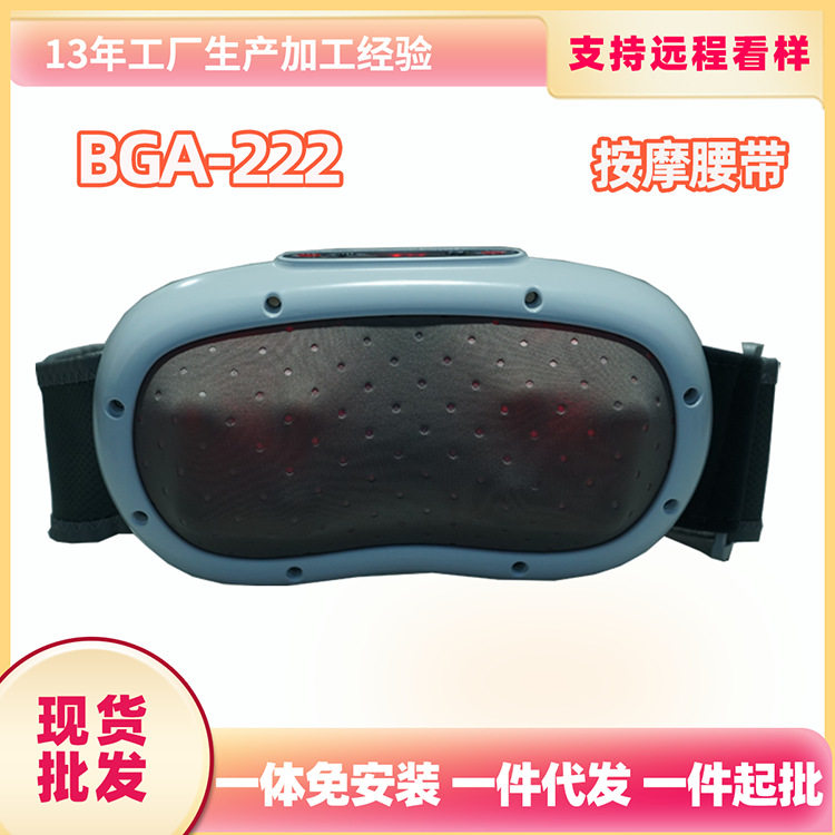 腹部加热按摩器车载家用多功能腰部腹部揉捏按摩仪肚子揉腹按摩仪