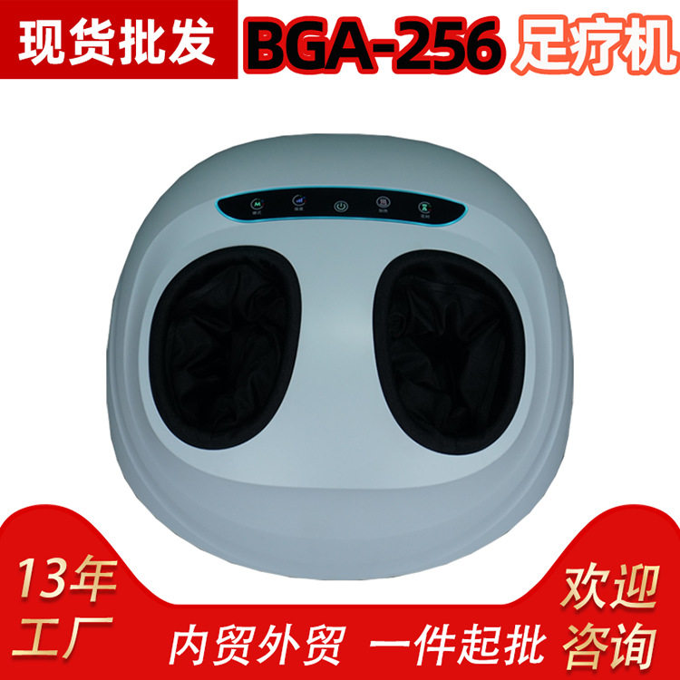 博观推荐源头厂家销售全包裹式热敷脚底推拿刮痧揉捏按摩足疗机